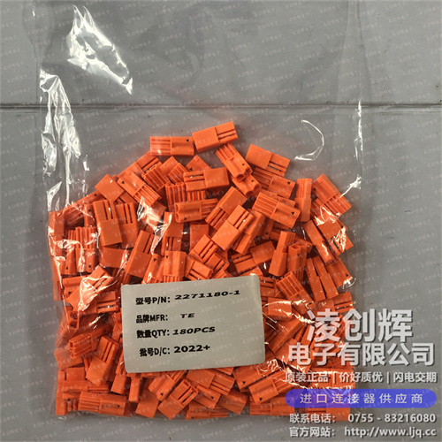 2271180-1 现货实拍