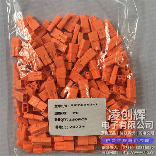 2271183-1 现货实拍