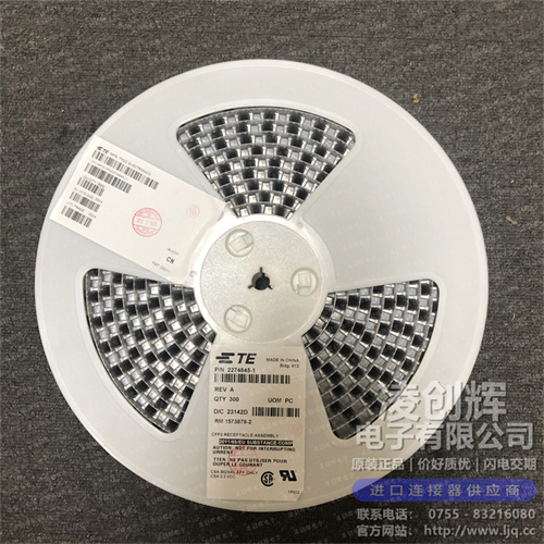 2274845-1 现货实拍