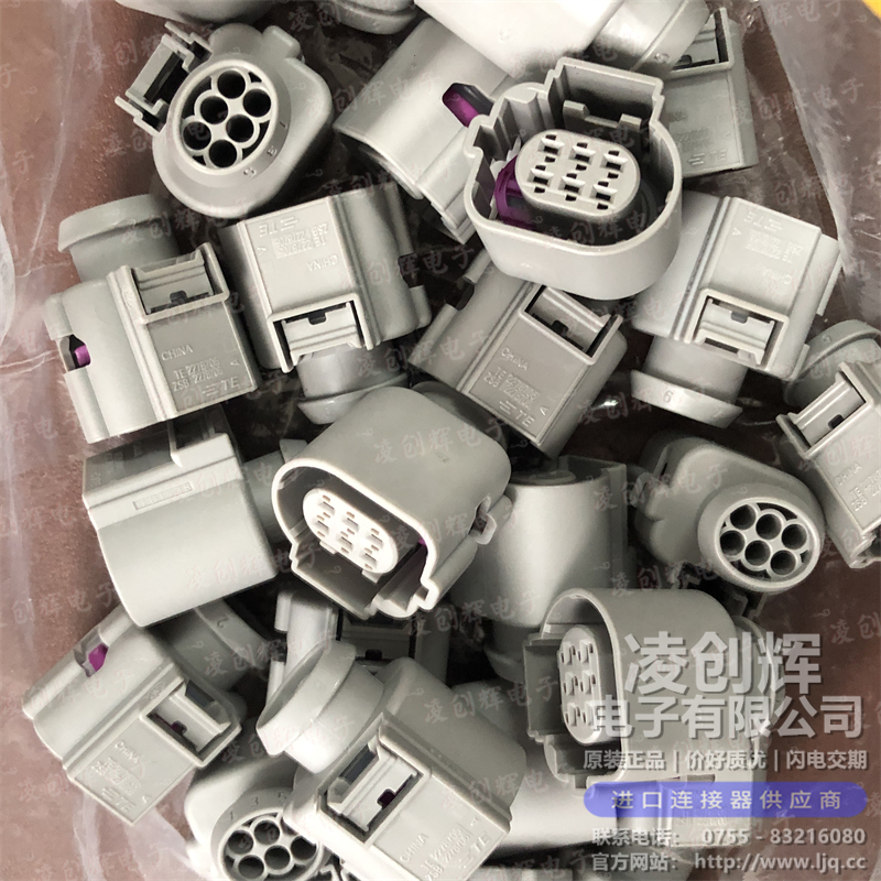 2278706-8 现货实拍