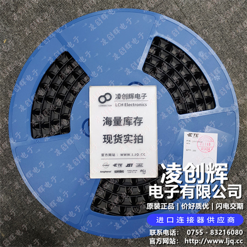 2291392-4 现货实拍