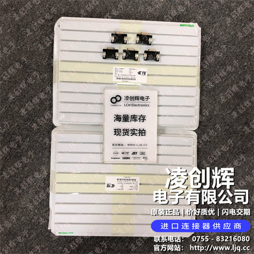 2301844-1 现货实拍