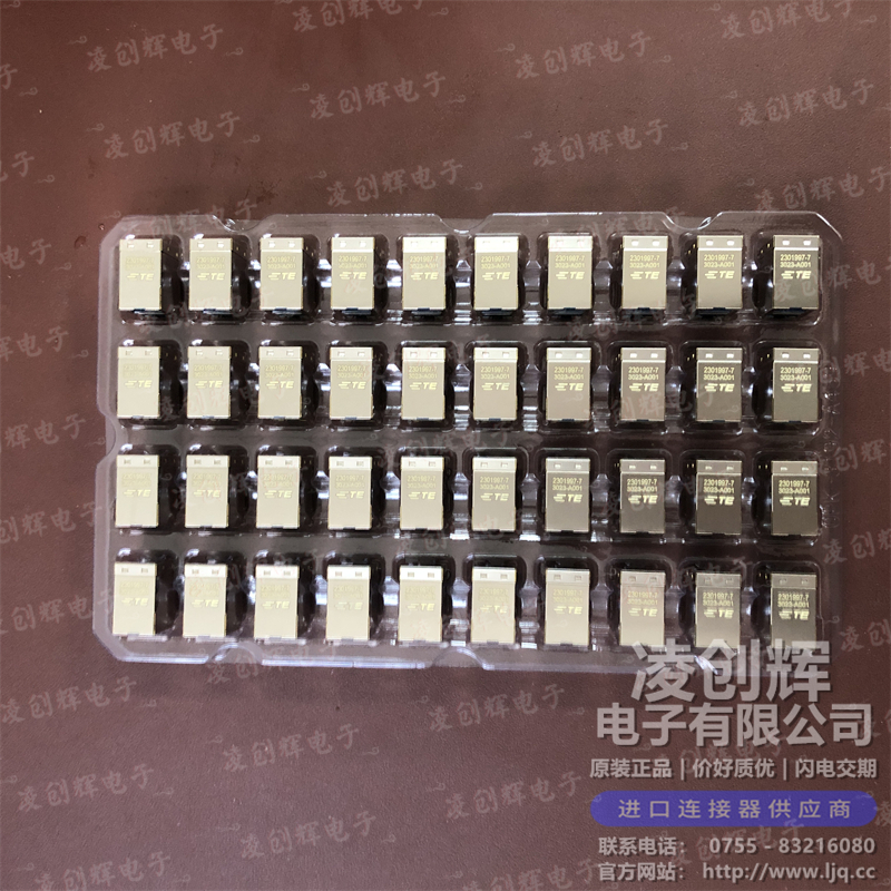 2301997-7 现货实拍