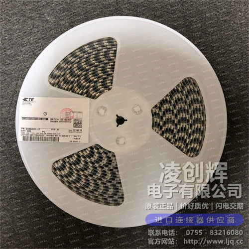 2305018-2 现货实拍