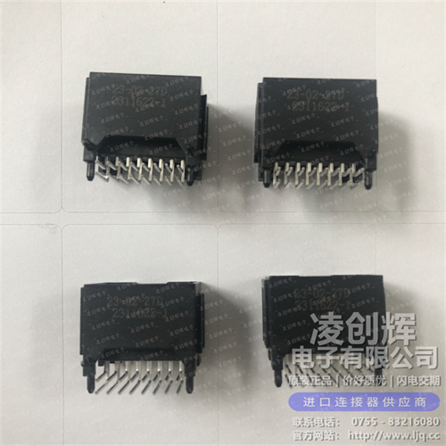 2311622-1 现货实拍