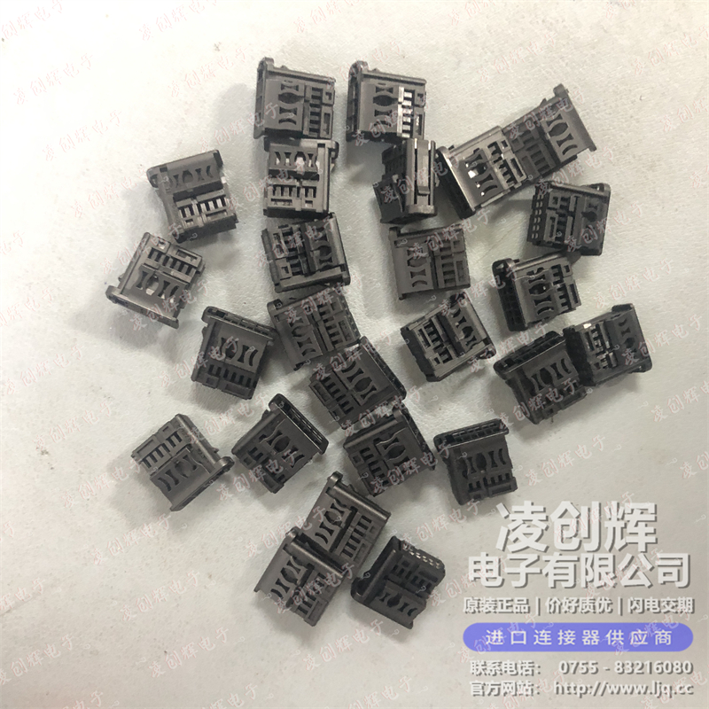 2312212-1 现货实拍