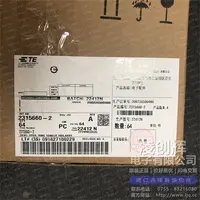 2315660-2现货