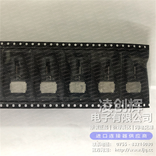 2321775-1 现货实拍