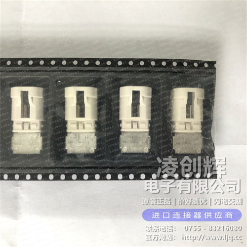 2321775-2 现货实拍