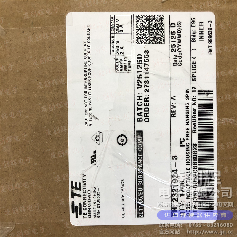 2321924-3 现货实拍