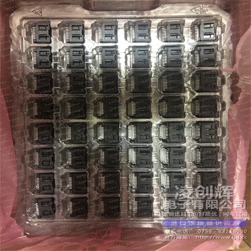 2329531-1 现货实拍