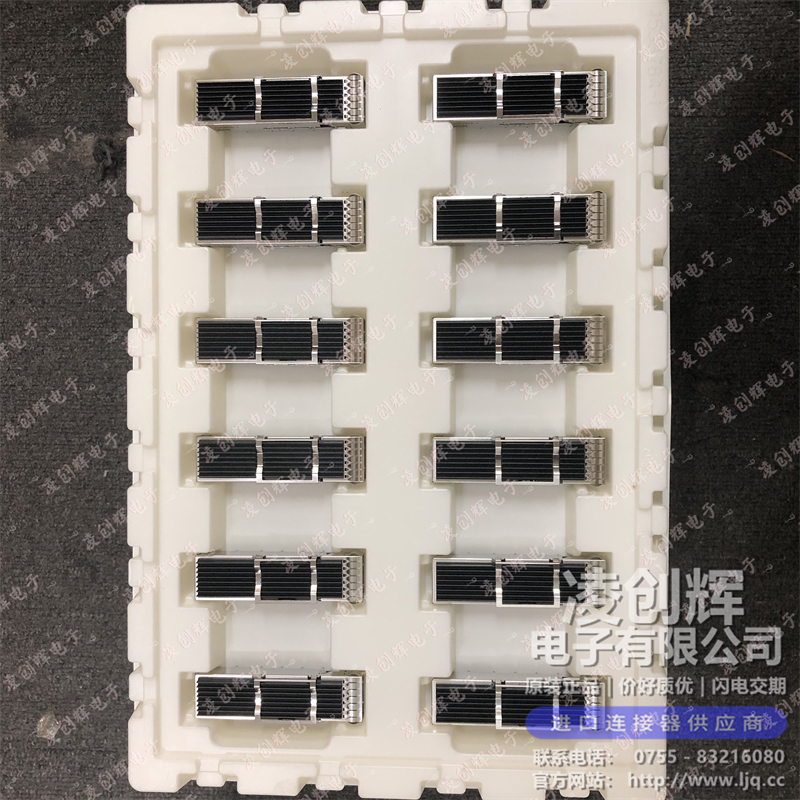 2342933-1 现货实拍