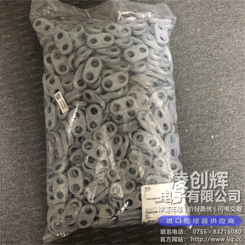 2366539-1 现货实拍