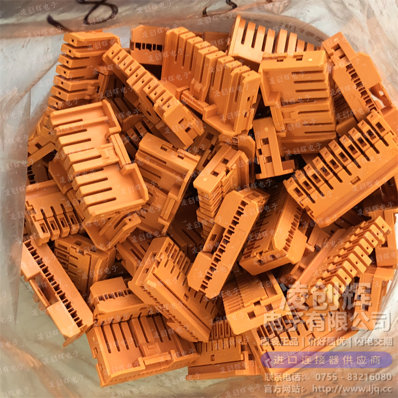 2395681-1 现货实拍