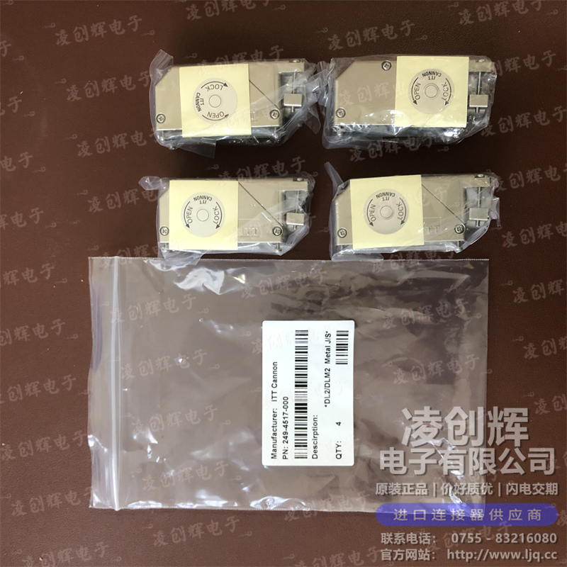 249-4517-000 现货实拍