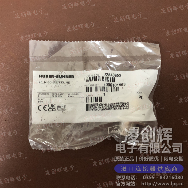 25_N-50-3-9/133_NE 现货实拍