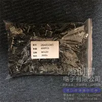 26481045现货