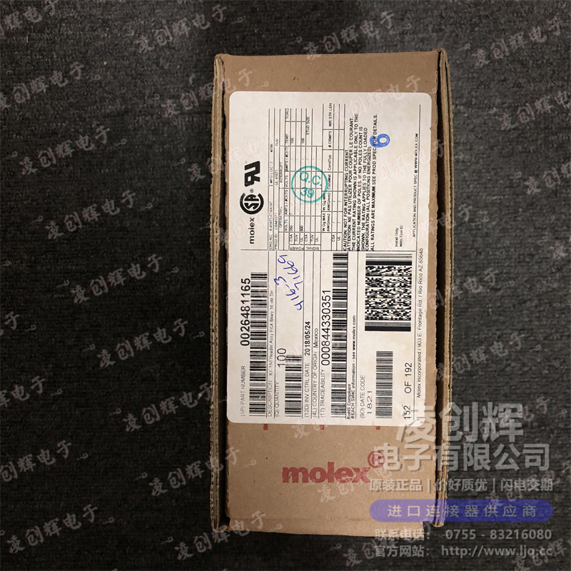 26481165 现货实拍