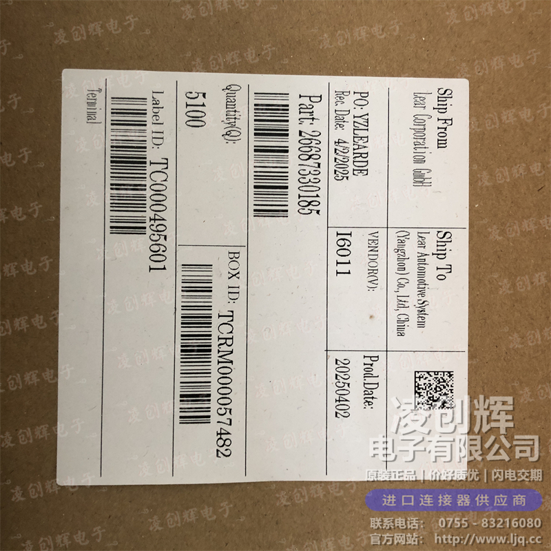 26687330185 现货实拍