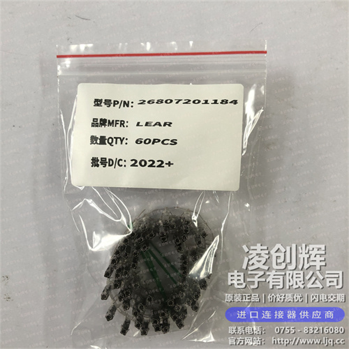 26807201184 现货实拍