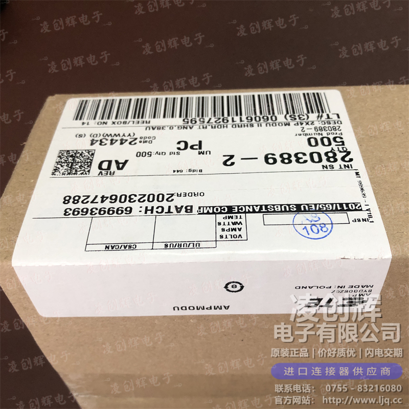 280389-2 现货实拍