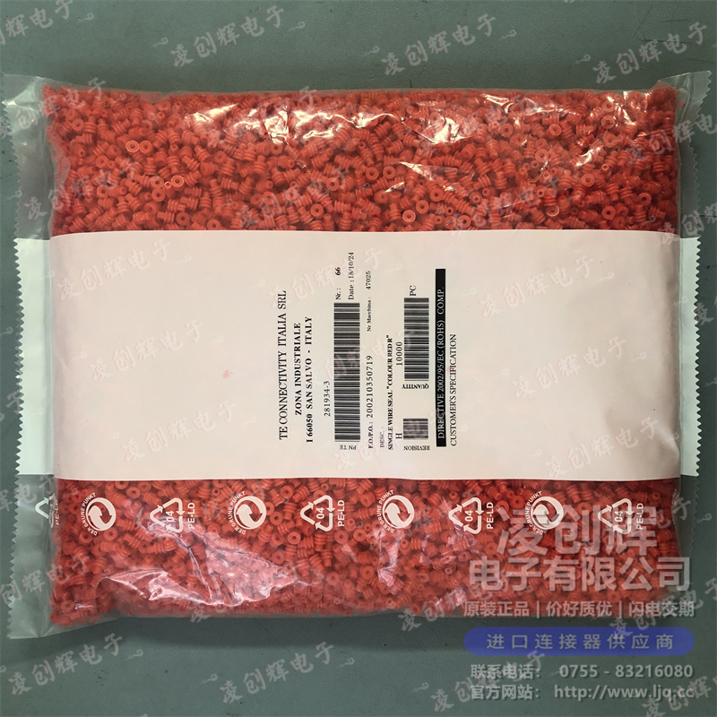 281934-3 现货实拍