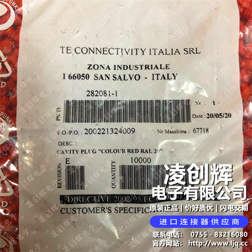 282081-1 现货实拍