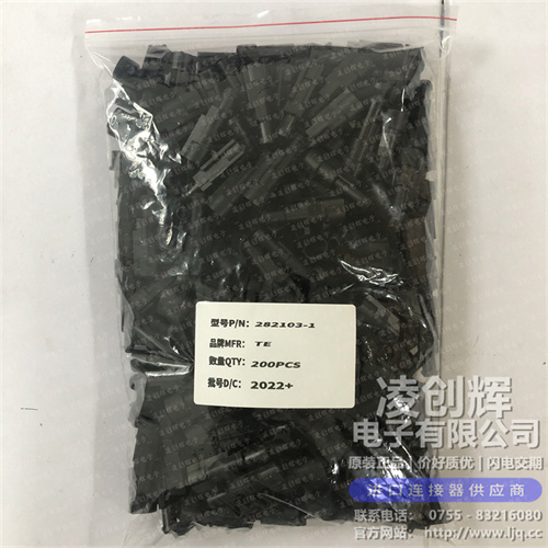 282103-1 现货实拍