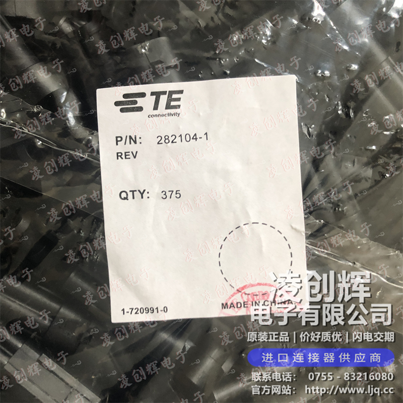 282104-1 - 图3