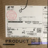 282105-1现货照片