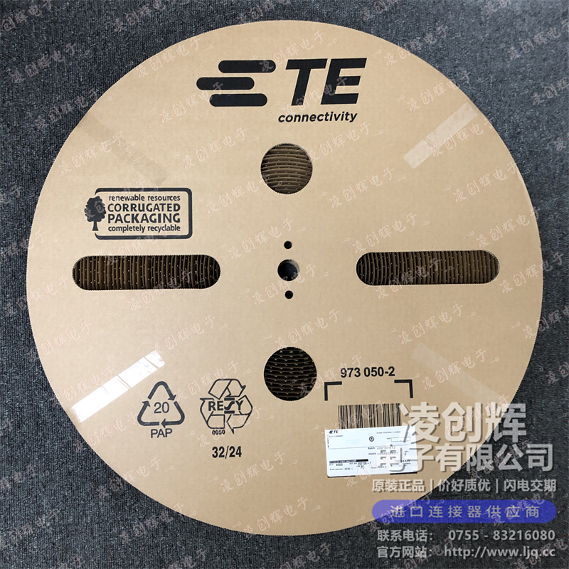 282109-1 现货实拍