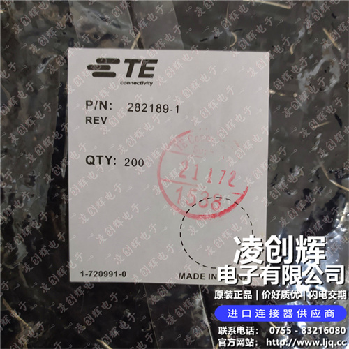 282189-1 现货实拍