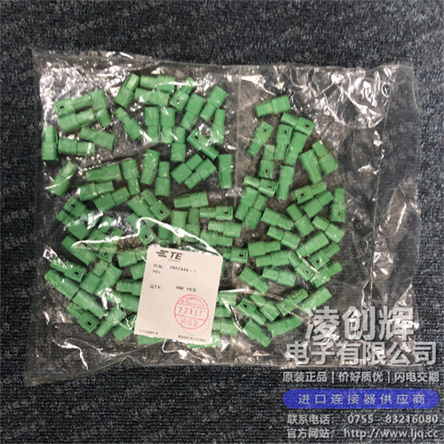 2822344-1 现货实拍