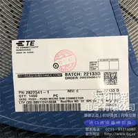 2822541-1现货
