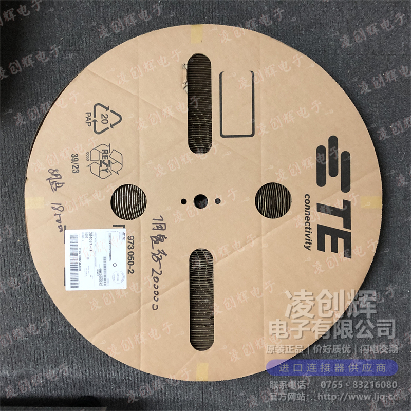 284087-1 现货实拍