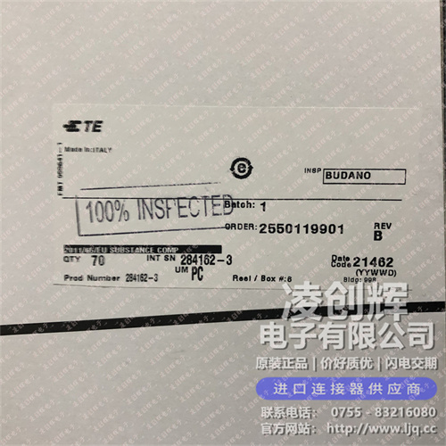 284162-3 现货实拍