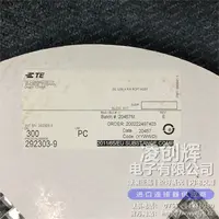 292303-9现货