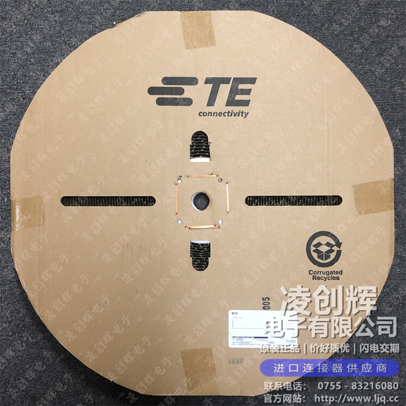 293322-1 现货实拍