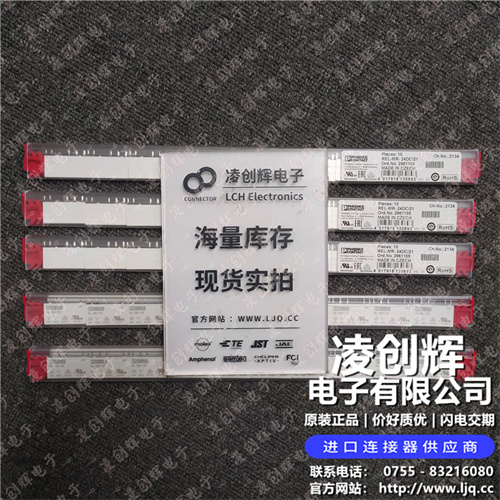 2961105 现货实拍