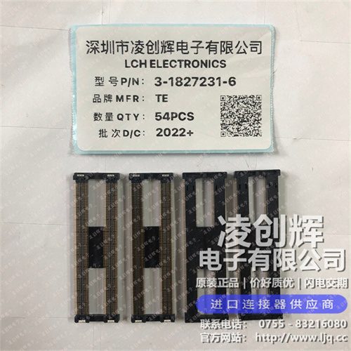 3-1827231-6 现货实拍