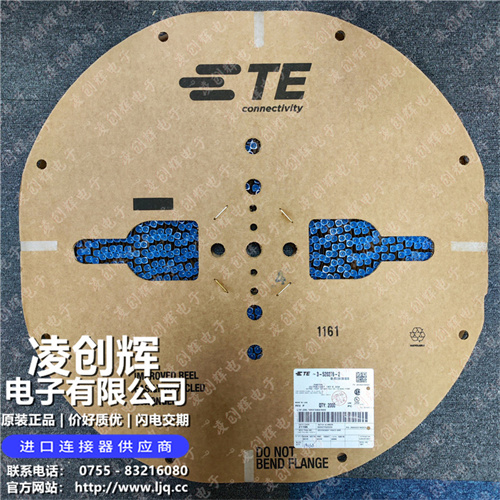 3-520276-2 现货实拍