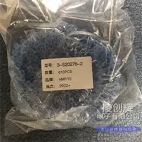 3-520276-2现货