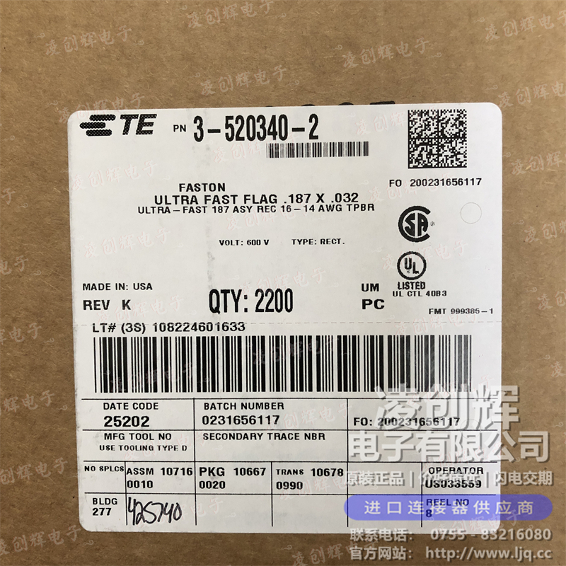 3-520340-2 现货实拍