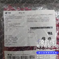 3-640440-2现货