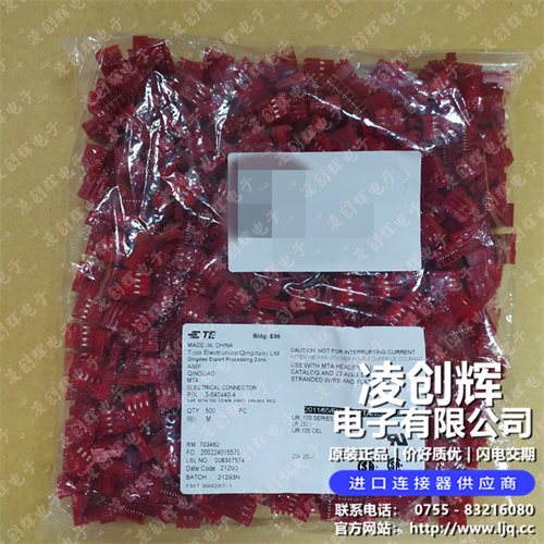 3-640440-4 现货实拍