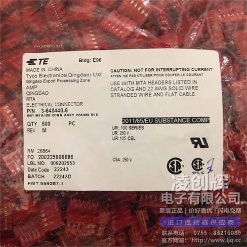 3-640440-6 现货实拍