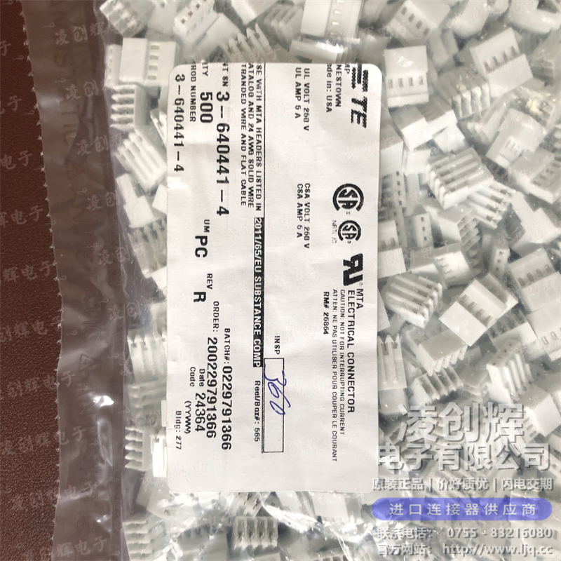 3-640441-4 现货实拍