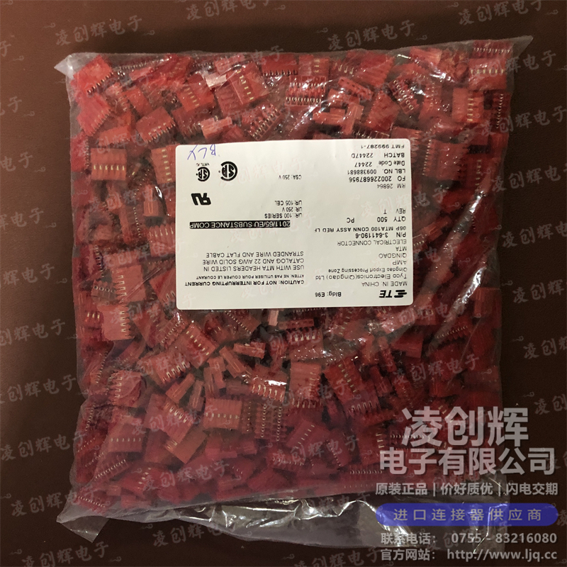 3-641190-6 现货实拍