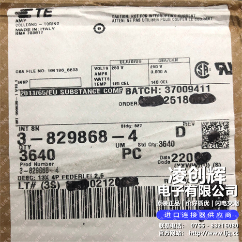 3-829868-4 现货实拍