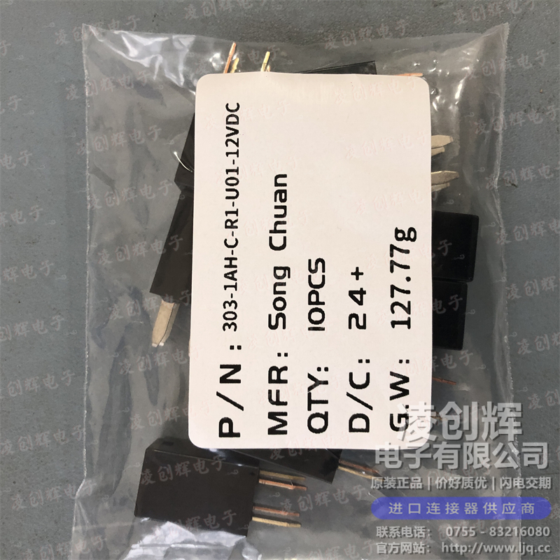 303-1AH-C-R1-U01-12VDC - 图2